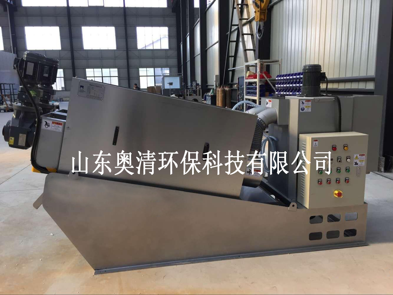 全自動(dòng)疊螺污泥脫水機(jī)