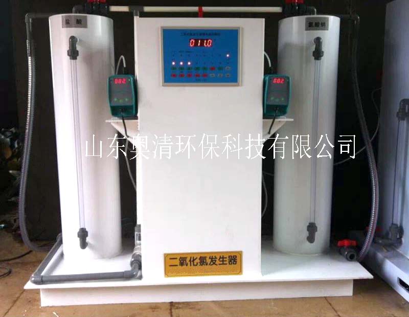 二氧化氯發(fā)生器