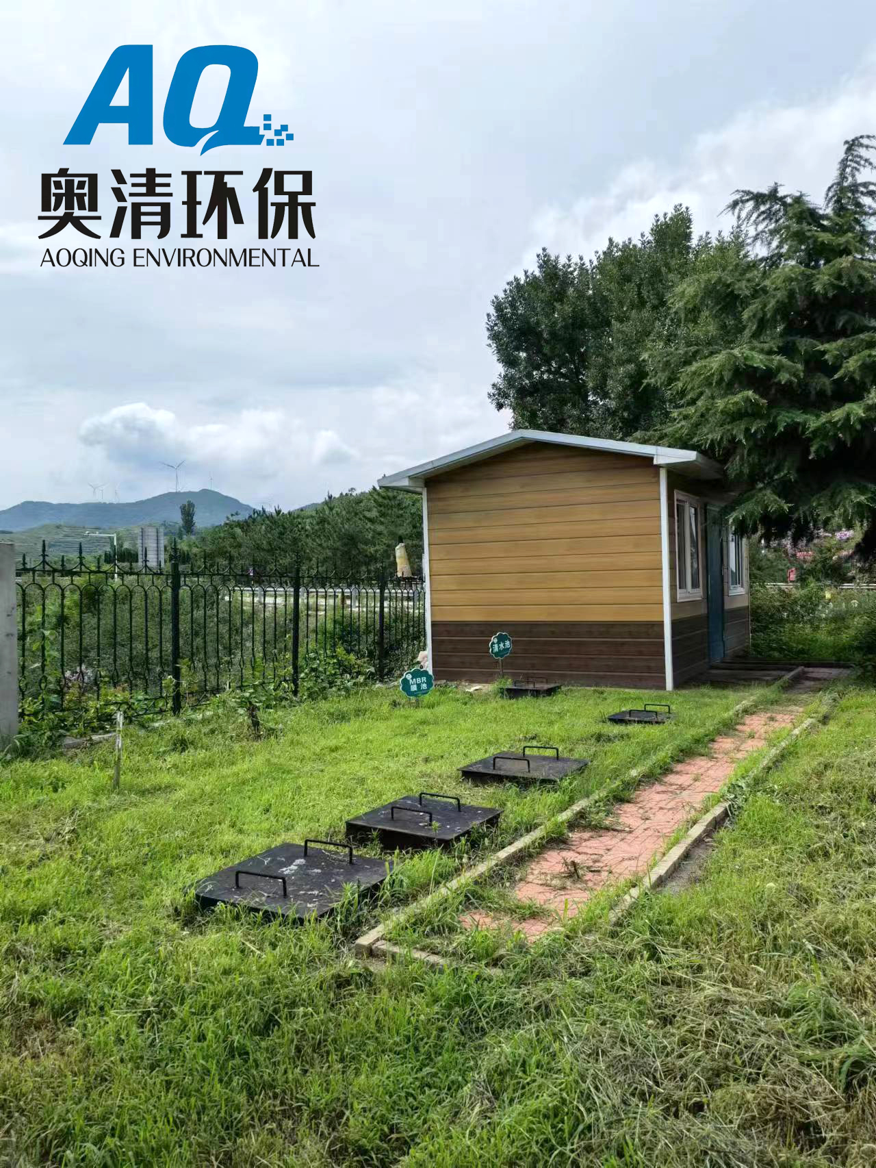 服務(wù)區(qū)一體化污水處理設(shè)備工藝介紹