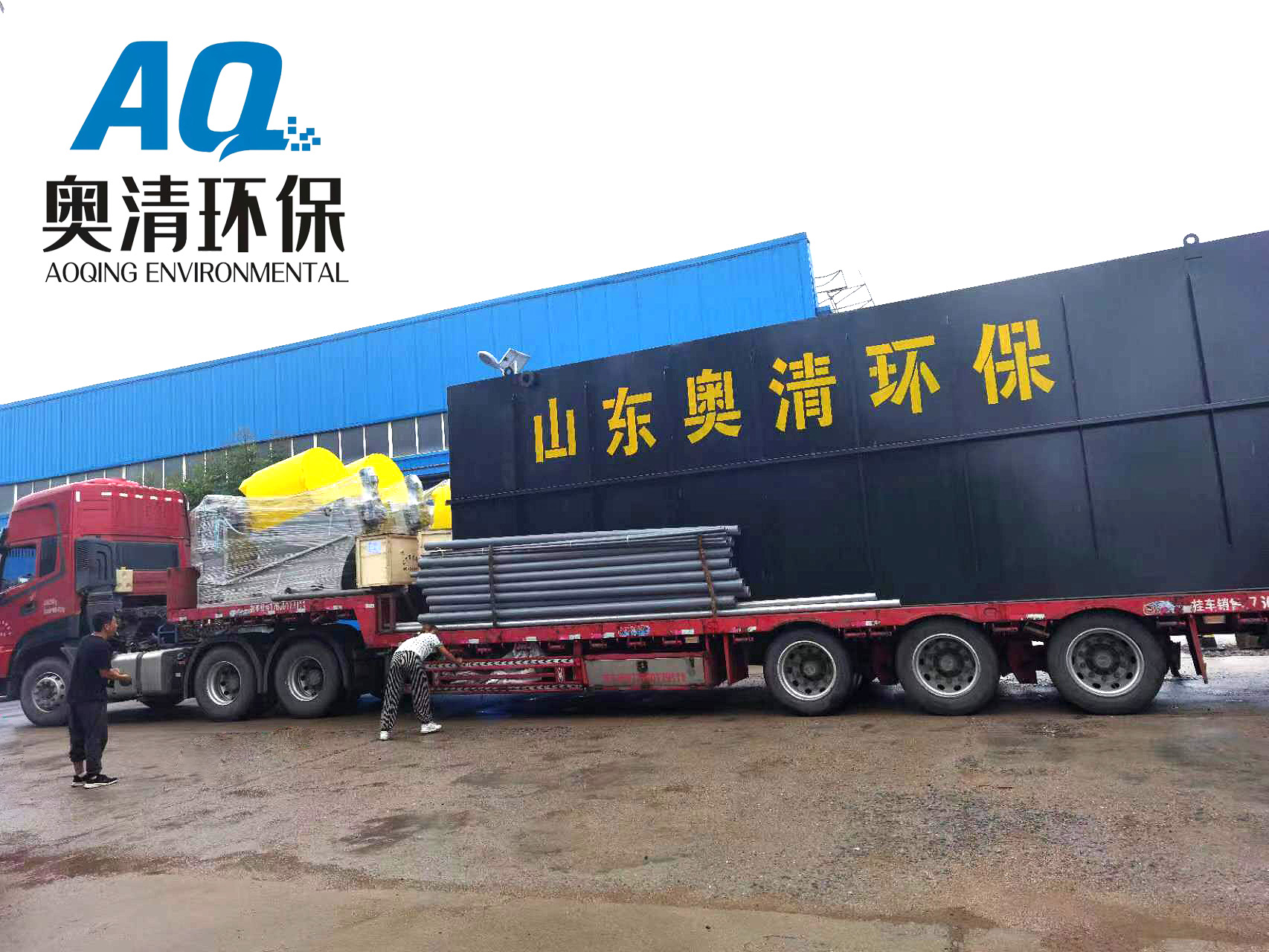 新疆客戶定制的美麗鄉(xiāng)村污水處理設(shè)備車間加工現(xiàn)場(chǎng)