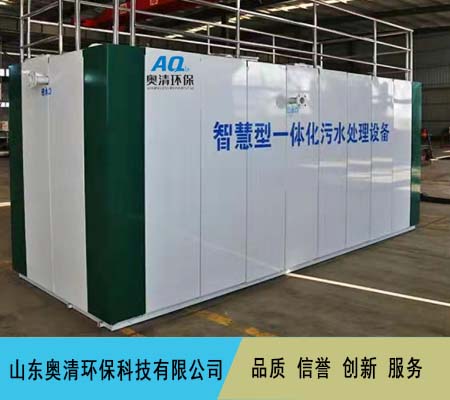 小型衛(wèi)生院污水處理設(shè)備新排放標(biāo)準(zhǔn)
