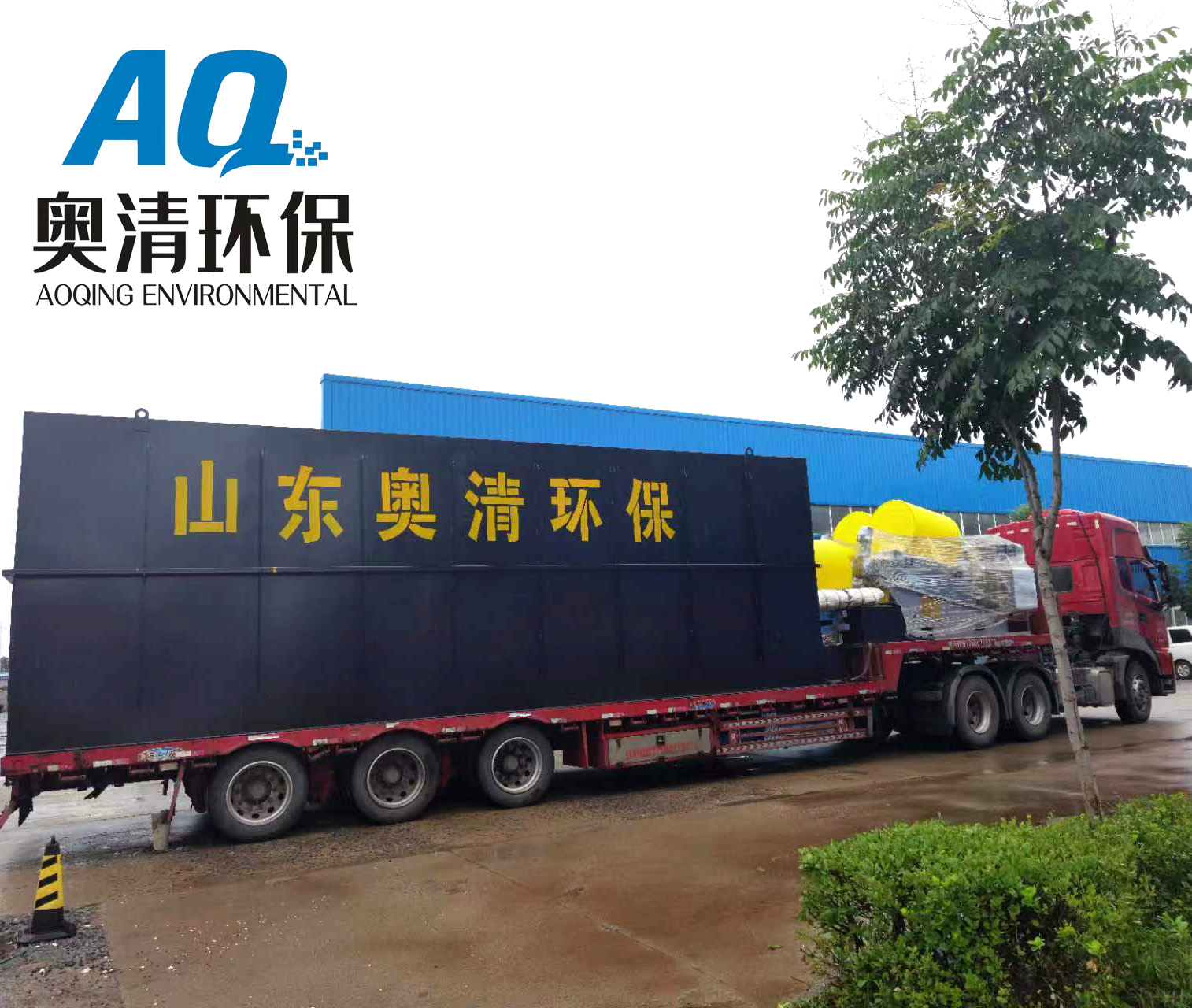 海魚(yú)分割加工污水處理設(shè)備