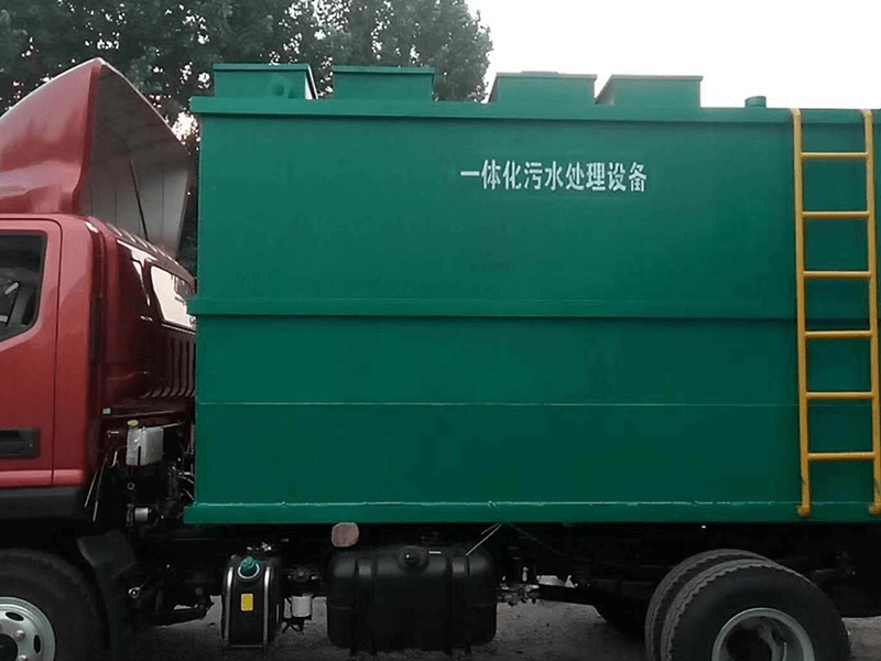 四川省瀘州市農(nóng)村污水處理發(fā)貨現(xiàn)場(chǎng)